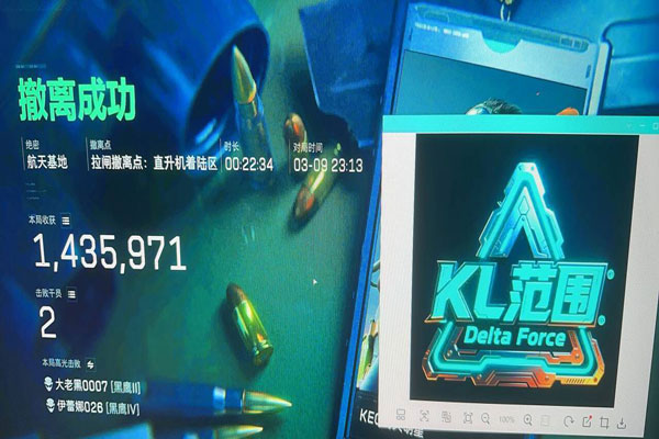 三角洲小叮当遇外挂透视自瞄效果
